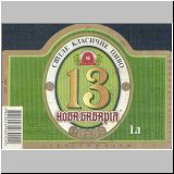 charkownovobaya (12).jpg